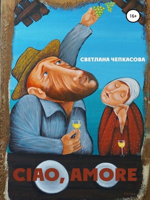 cover image of Ciao, Amore!